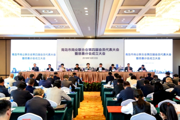 青島特斯特科技股份有限公司當選青島市商業聯合會常務理事單位