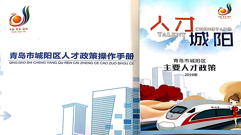 微信圖片_20190314134623