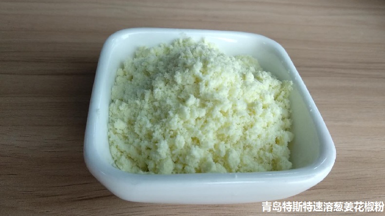 速溶蔥姜花椒粉