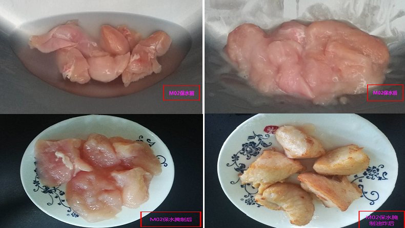 肉制品復配酸度調節(jié)劑