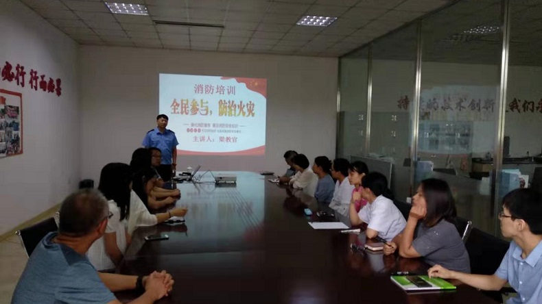 特斯特參加防火知識培訓