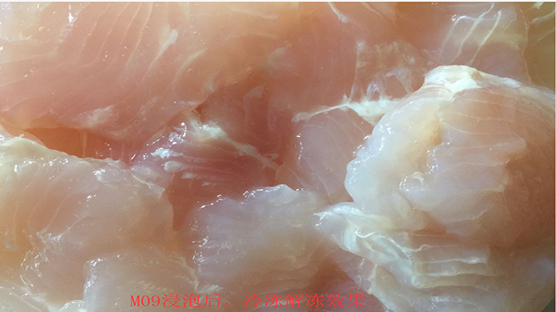 特斯特復配保水劑