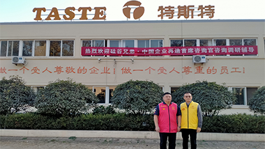 硅谷兄弟●中國企業再造首席資訊官親臨特斯特調研輔助