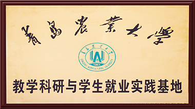 特斯特團隊前往農大食品學院溝通交流