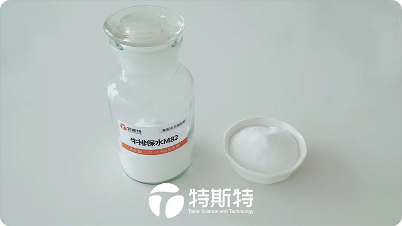 復配水分保持劑