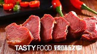 肉類戰爭愈打愈烈丨牛肉該如何制勝?