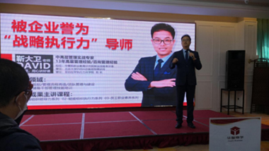 凝心聚力，打造高效干部班底 ——特斯特管理團隊參加外訓