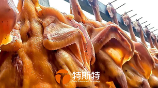 特色風(fēng)干雞保水加工方案