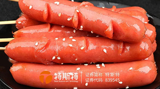 飄香四溢 回味悠長 臺烤腸加工應(yīng)用方案 特斯特肉味精油 排骨浸膏