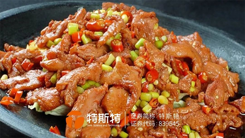 復配酸度調(diào)節(jié)劑