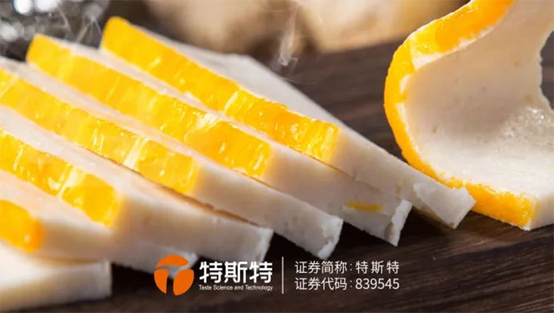 魚(yú)糕加工方案