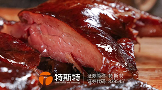 卡拉膠在醬鹵產品中的應用 減少蒸煮損失 提高出成