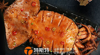 魷魚保水丨提高出成 增強口感 提升熟化率