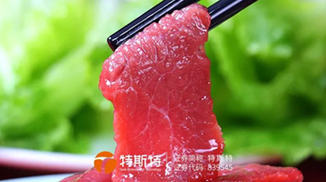 80保水嫩牛肉片加工解決方案 口感嫩滑 護色保鮮