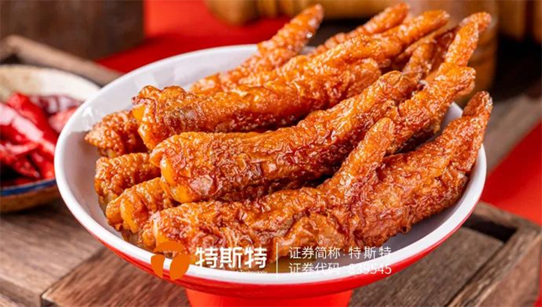 虎皮鳳爪加工方案