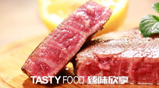 高出成牛排丨250%出成牛排 口感優化 品質提升