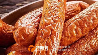 青島老式大紅腸丨風味獨特 香氣濃郁