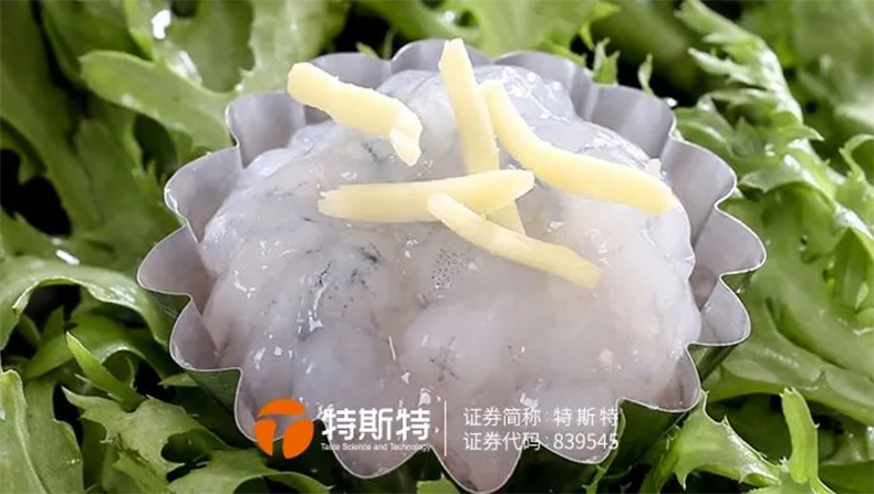 蝦滑保水