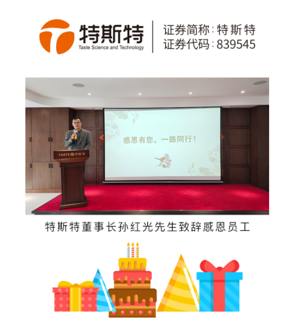 微信圖片_20230403143942