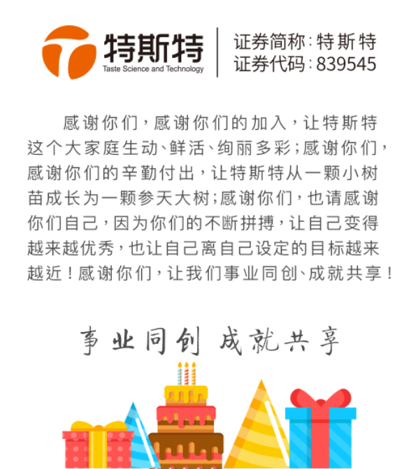 微信圖片_20230403143939