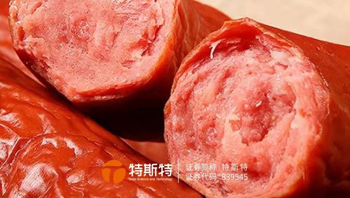 青島老式大紅腸丨風味獨特 香氣濃郁