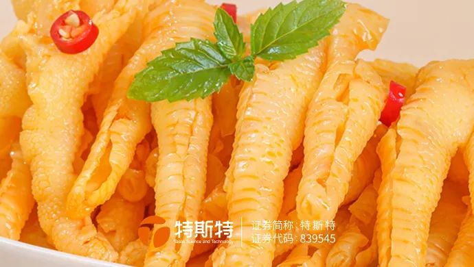 無骨鳳爪加工方案 出品率140% 脆嫩爽口 鮮香入味