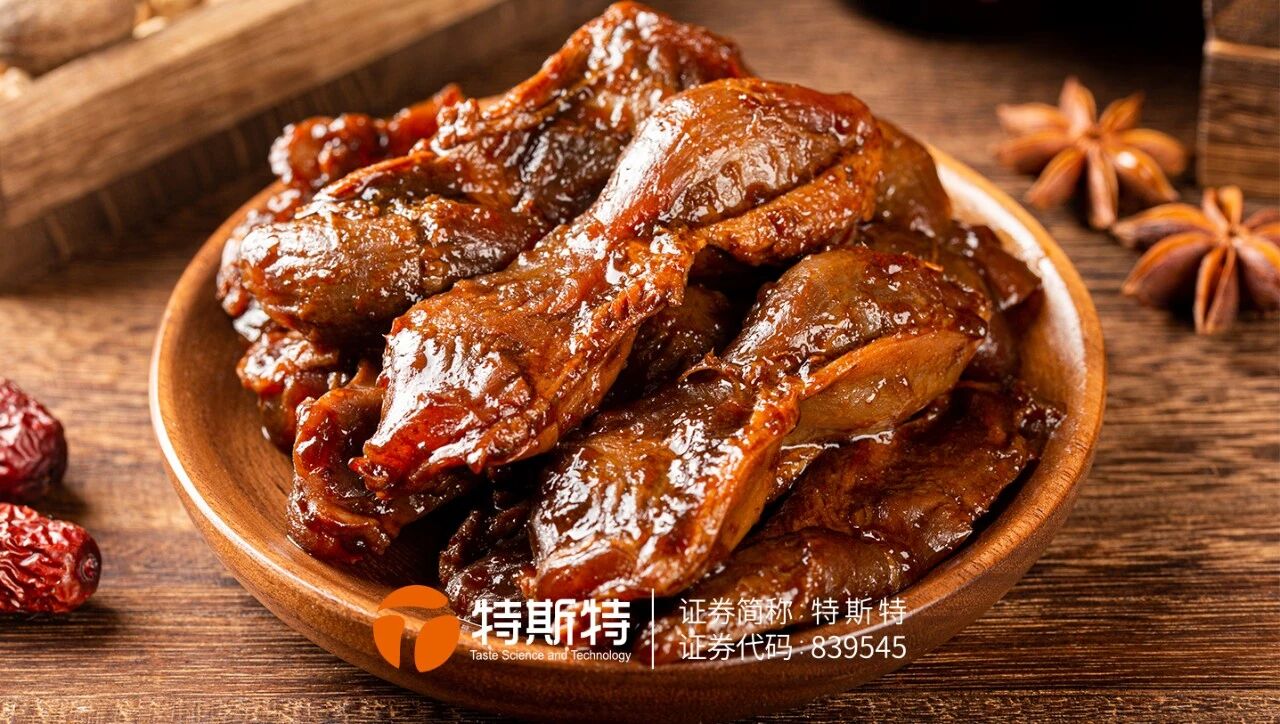 熟化增重方案丨簡(jiǎn)便操作 通用性強(qiáng) 綠色安全