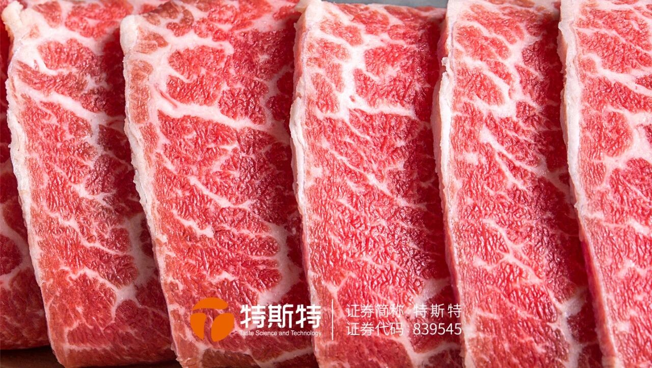 牛肉片保水護色加工解決方案 保水護色一步到位